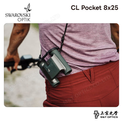 SWAROVSKI CL Pocket 8x25 雙筒望遠鏡 (台灣代理公司貨)