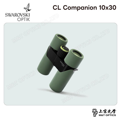 SWAROVSKI CL Companion 10x30 高山綠雙筒望遠鏡 (台灣代理公司貨)