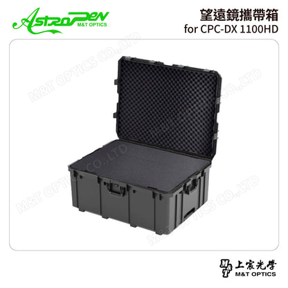望遠鏡攜帶箱 for CPC-DX 1100HD