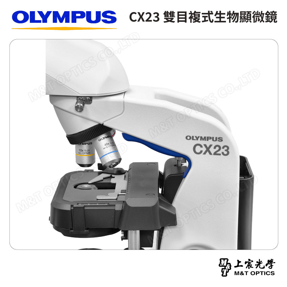OLYMPUS CX23 雙目複式生物顯微鏡