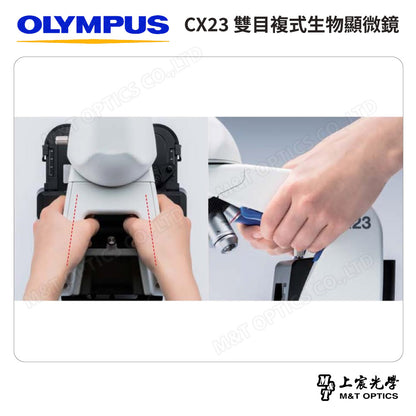 OLYMPUS CX23 雙目複式生物顯微鏡