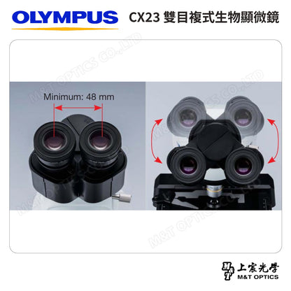 OLYMPUS CX23 雙目複式生物顯微鏡
