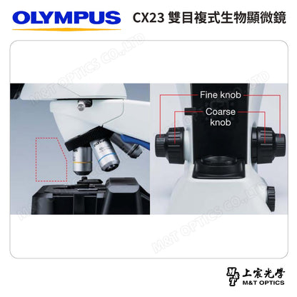 OLYMPUS CX23 雙目複式生物顯微鏡