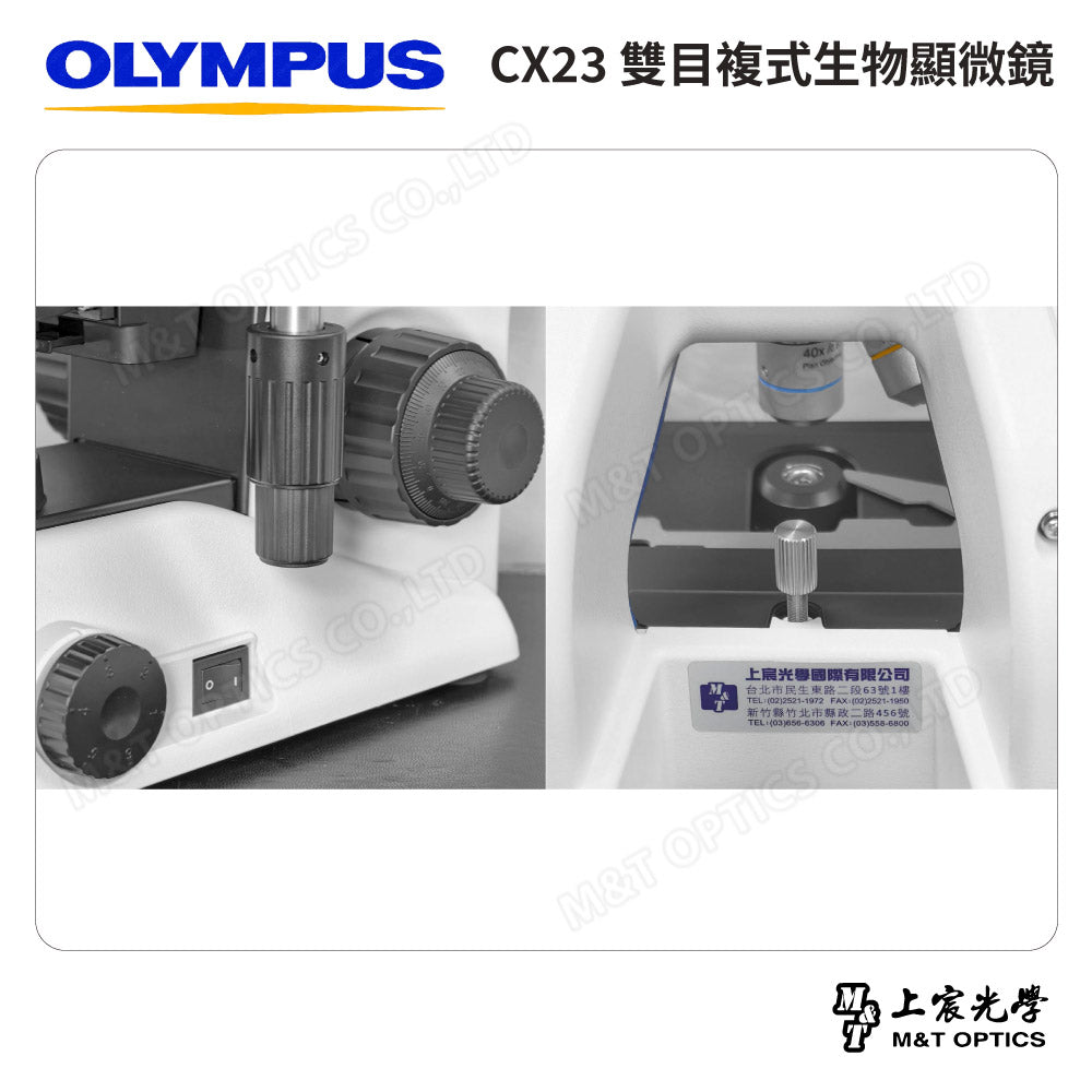 OLYMPUS CX23 雙目複式生物顯微鏡