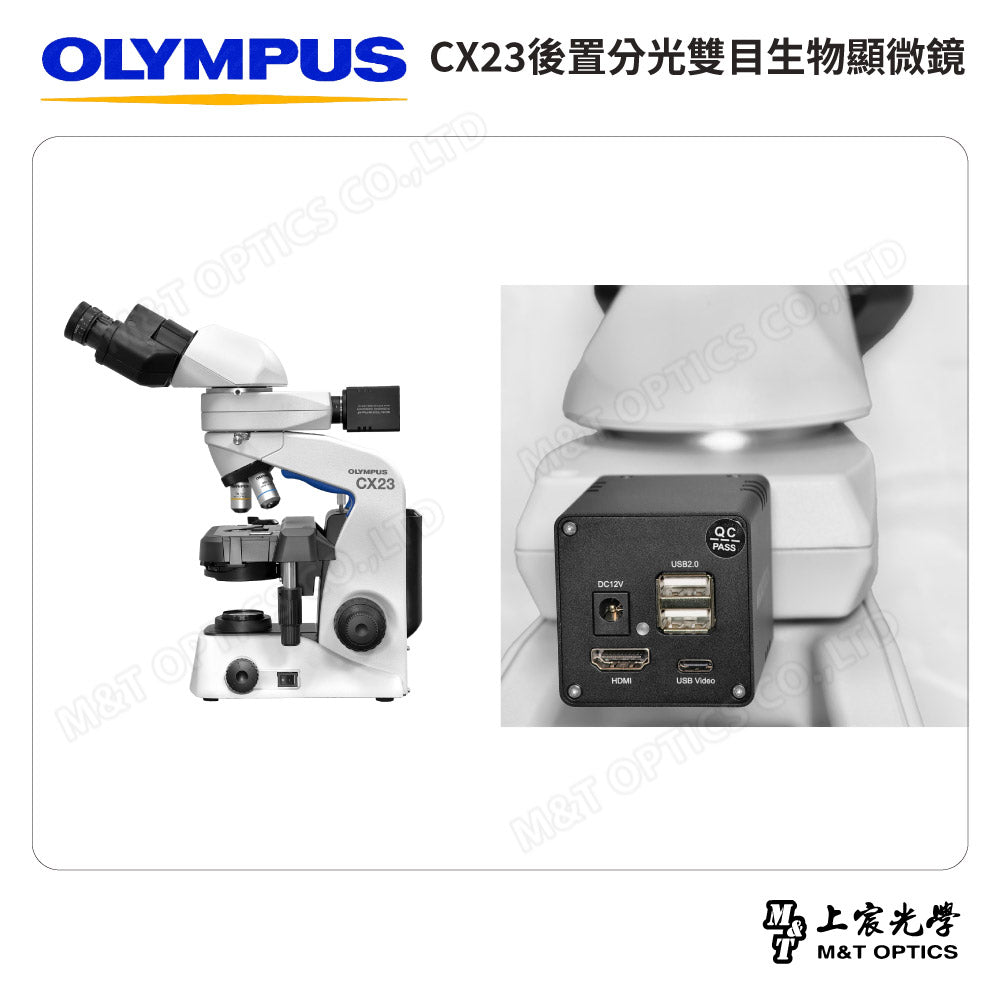 OLYMPUS CX23 數位生物顯微鏡- 含4K-UHD最新攝影系統！