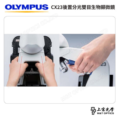OLYMPUS CX23 數位生物顯微鏡- 含4K-UHD最新攝影系統！