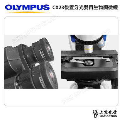 OLYMPUS CX23 數位生物顯微鏡- 含4K-UHD最新攝影系統！