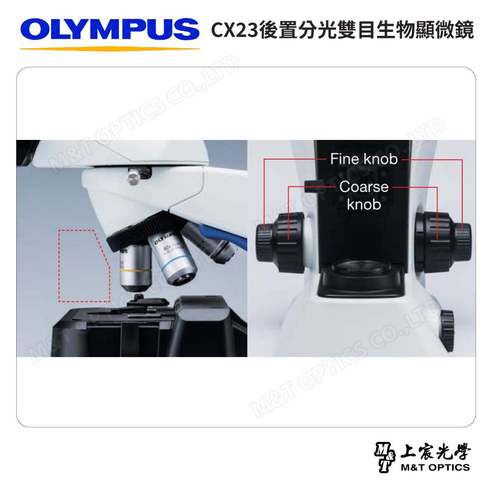 OLYMPUS CX23 數位生物顯微鏡- 含4K-UHD最新攝影系統！