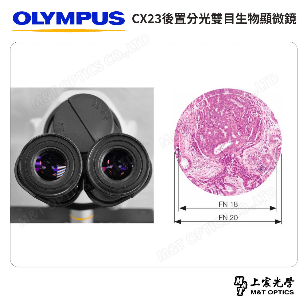 OLYMPUS CX23 數位生物顯微鏡- 含4K-UHD最新攝影系統！