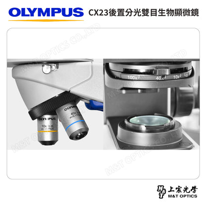 OLYMPUS CX23 數位生物顯微鏡- 含4K-UHD最新攝影系統！