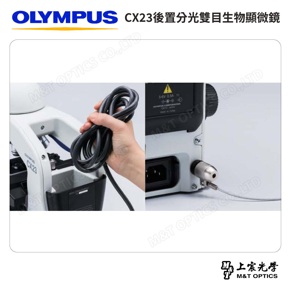 OLYMPUS CX23 數位生物顯微鏡- 含4K-UHD最新攝影系統！