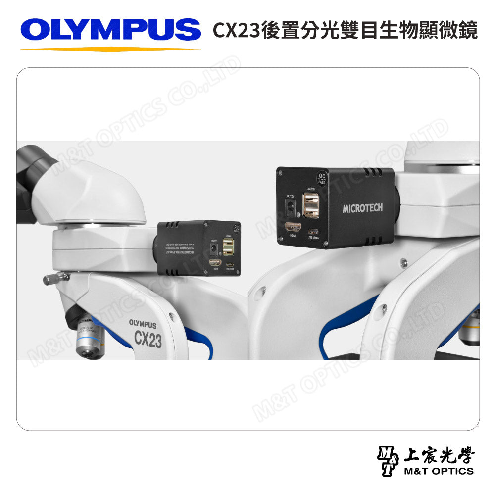 OLYMPUS CX23 數位生物顯微鏡- 含4K-UHD最新攝影系統！