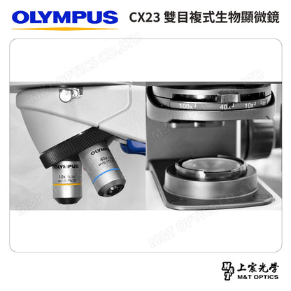 OLYMPUS CX23 雙目複式生物顯微鏡