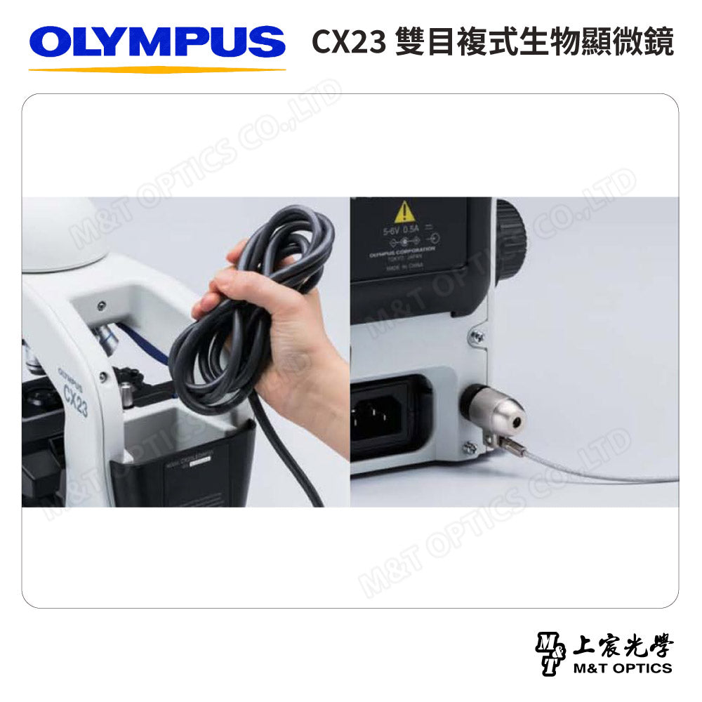 OLYMPUS CX23 雙目複式生物顯微鏡