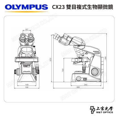 OLYMPUS CX23 雙目複式生物顯微鏡