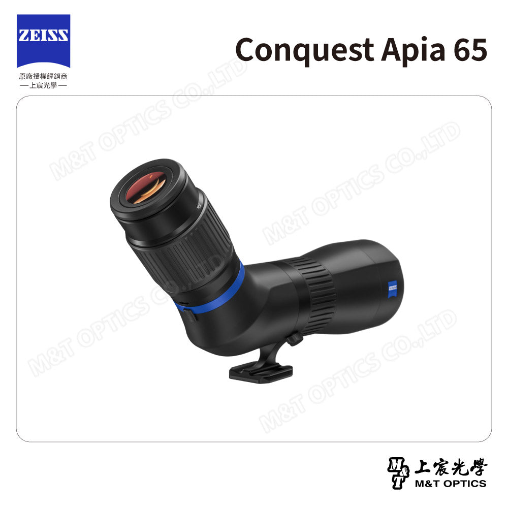 ZEISS 蔡司 Conquest Apia 65 單筒望遠鏡 (台灣總代理公司貨)
