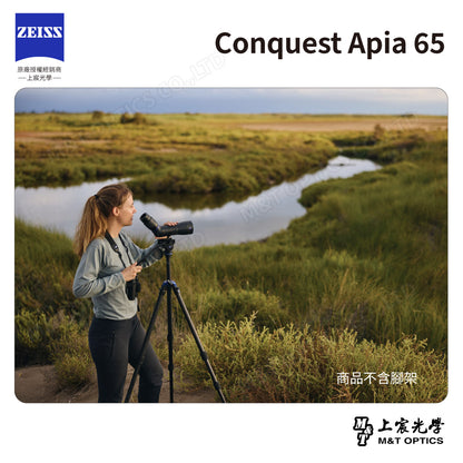 ZEISS 蔡司 Conquest Apia 65 單筒望遠鏡 (台灣總代理公司貨)