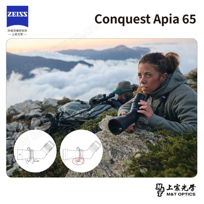 ZEISS 蔡司 Conquest Apia 65 單筒望遠鏡 (台灣總代理公司貨)