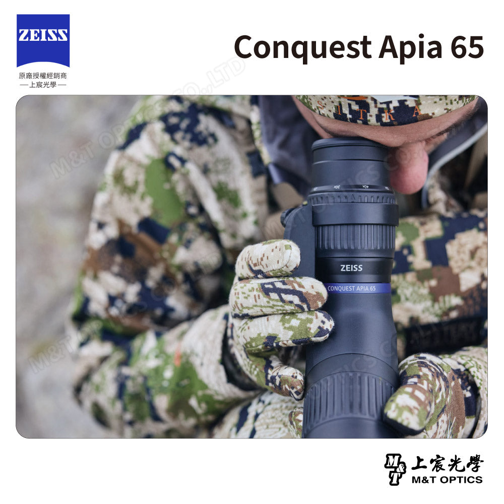 ZEISS 蔡司 Conquest Apia 65 單筒望遠鏡 (台灣總代理公司貨)