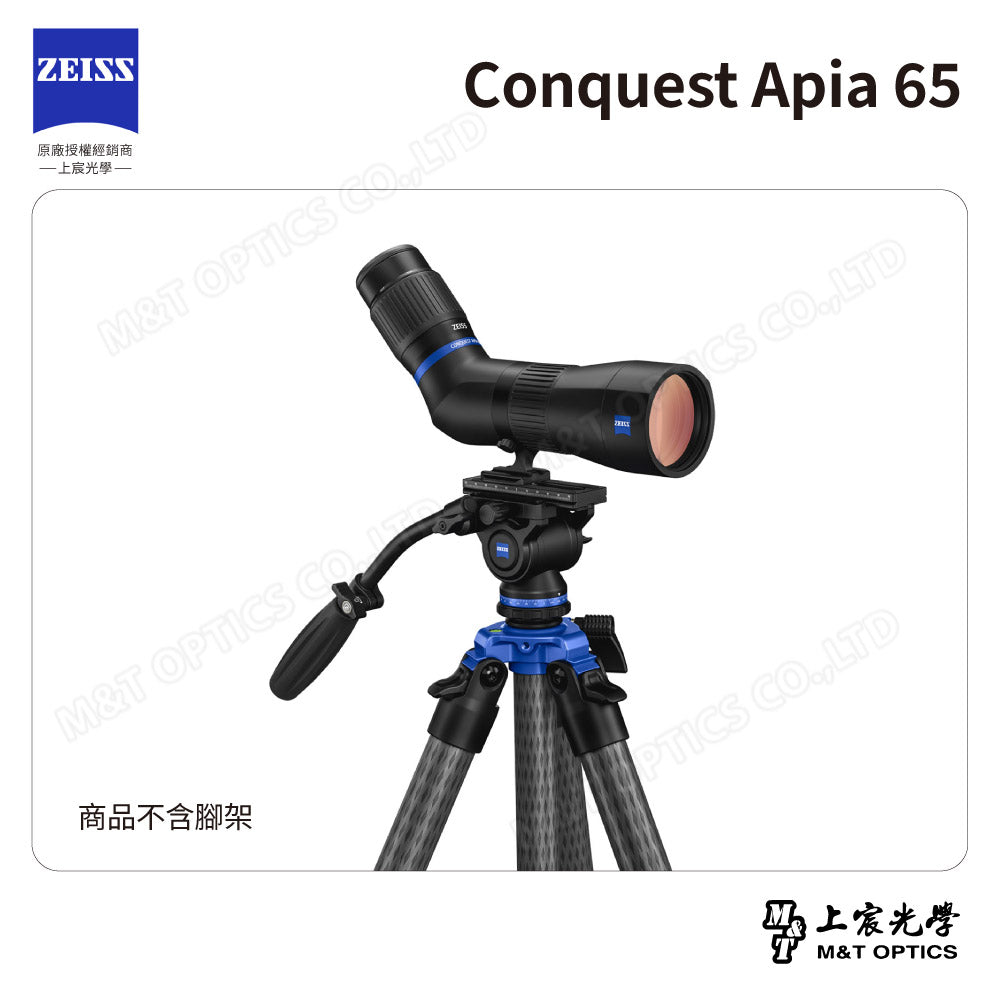 ZEISS 蔡司 Conquest Apia 65 單筒望遠鏡 (台灣總代理公司貨)
