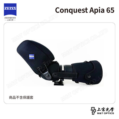ZEISS 蔡司 Conquest Apia 65 單筒望遠鏡 (台灣總代理公司貨)