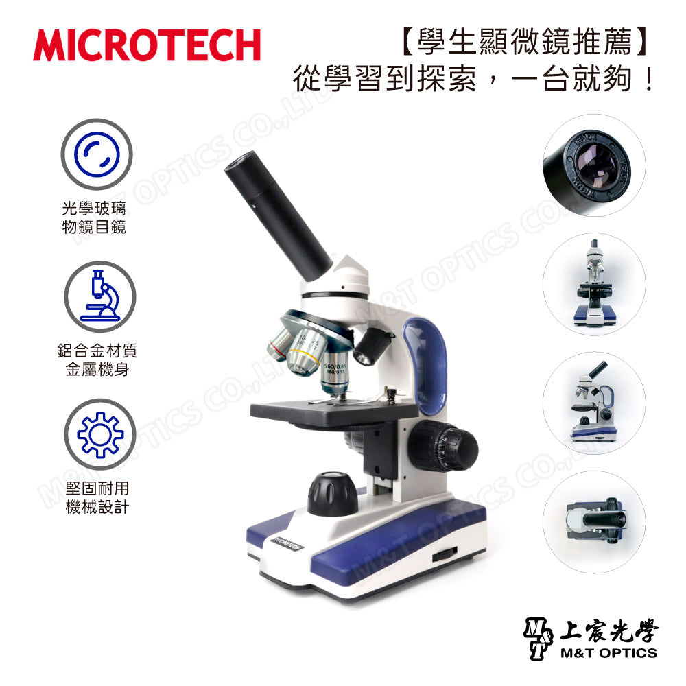 MICROTECH D1500 multifunctional student microscope