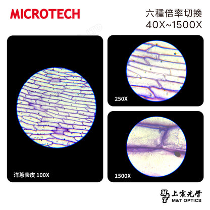 MICROTECH D1500 multifunctional student microscope