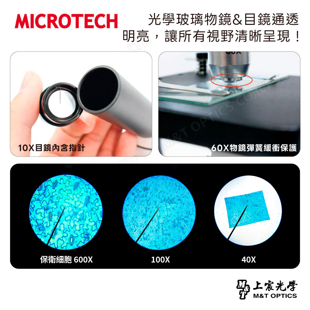 MICROTECH D1500 multifunctional student microscope
