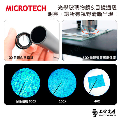 MICROTECH D1500 multifunctional student microscope