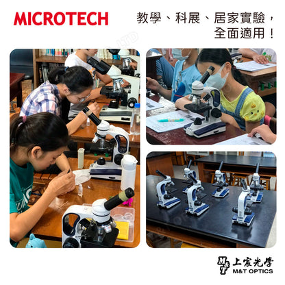 MICROTECH D1500 multifunctional student microscope
