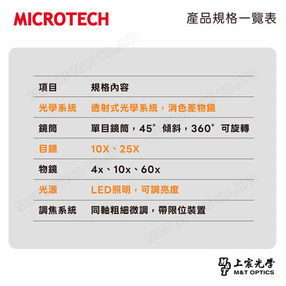 MICROTECH D1500 multifunctional student microscope