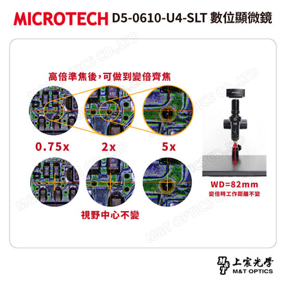 MICROTECH D5-0610-U4-SLT 數位顯微鏡