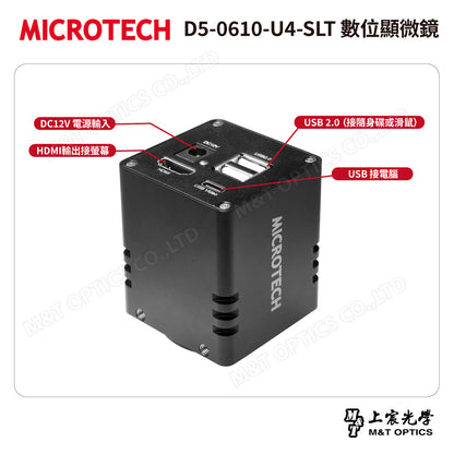 MICROTECH D5-0610-U4-SLT 數位顯微鏡