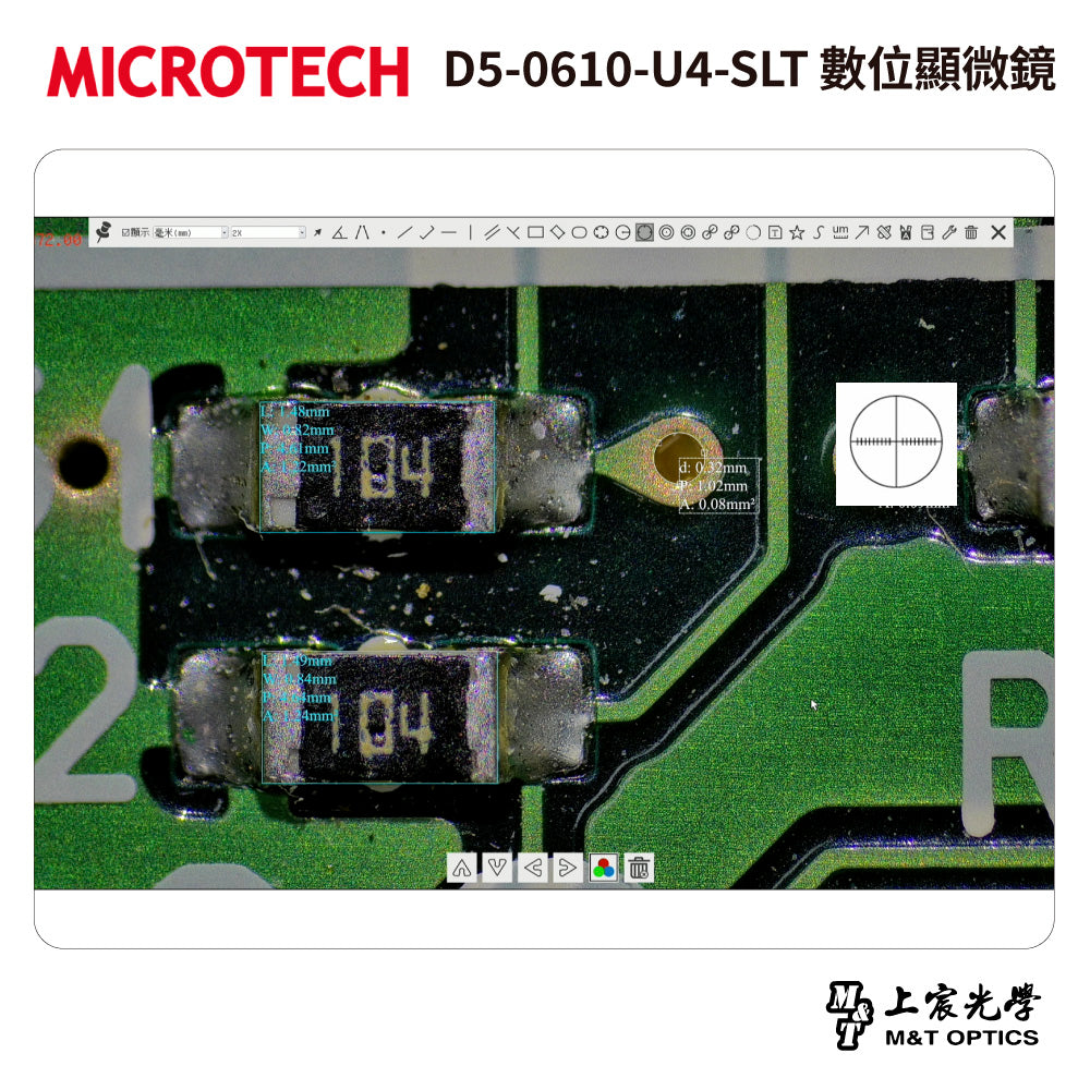 MICROTECH D5-0610-U4-SLT 數位顯微鏡