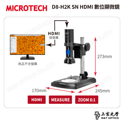 MICROTECH D8-H2K SN HDMI 數位顯微鏡