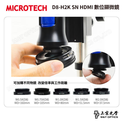 MICROTECH D8-H2K SN HDMI 數位顯微鏡