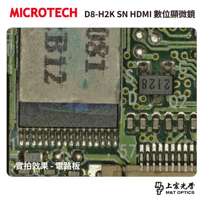 MICROTECH D8-H2K SN HDMI 數位顯微鏡