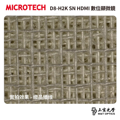 MICROTECH D8-H2K SN HDMI 數位顯微鏡