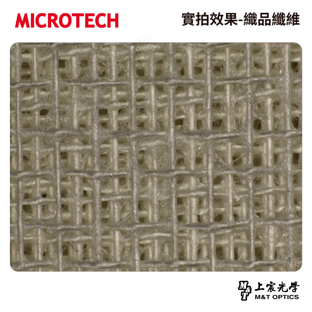 MICROTECH D8-U8M SF USB 數位顯微鏡