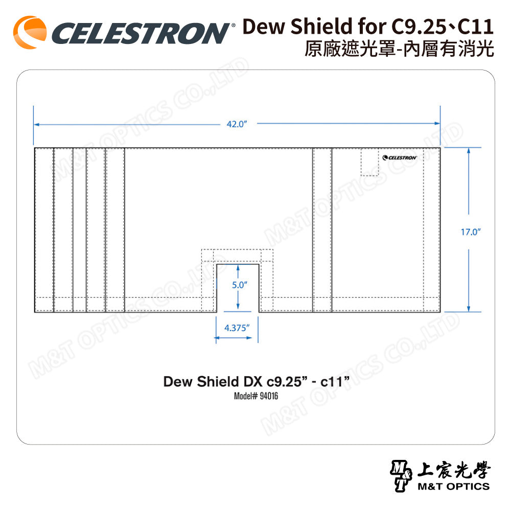 CELESTRON Dew Shield for C9.25、C11 原廠遮光罩-內層有消光（上宸光學台灣總代理）