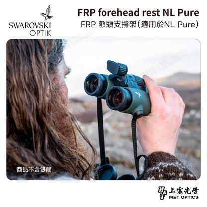 SWAROVSKI Forehead Rest-NL 望遠鏡額頭支撐架－適用於NL Pure (台灣代理公司貨)