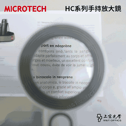 HC10D φ50mm手持放大鏡-LED充電