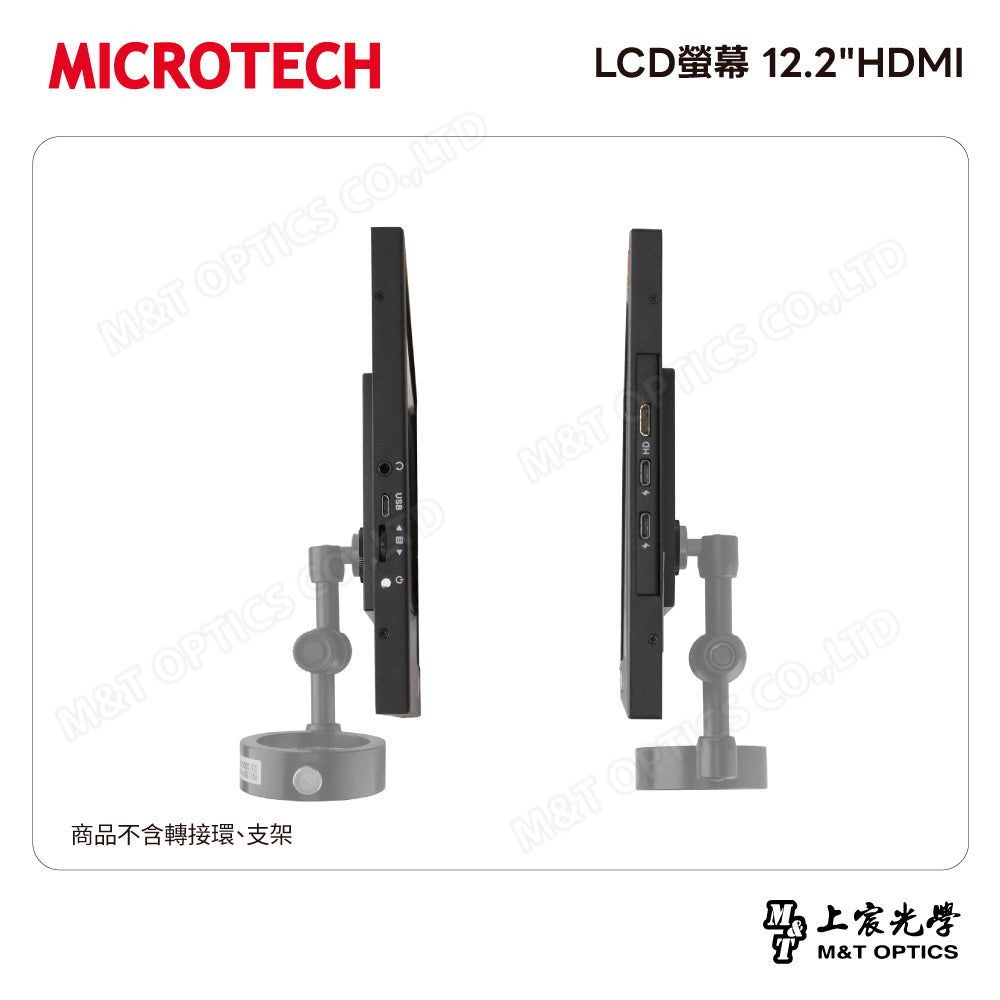 MICROTECH LCD螢幕 12"HDMI