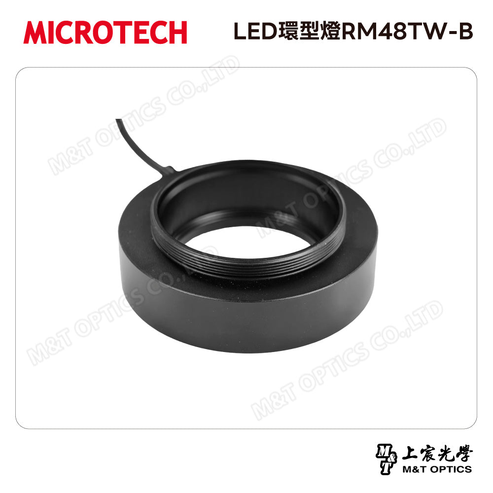 MICROTECH LED環型燈RM48TW-B
