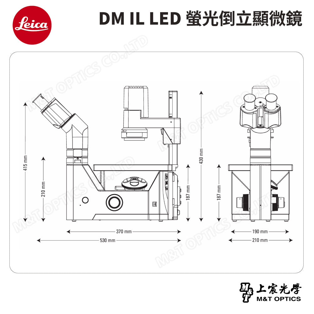 LEICA DM IL LED 螢光倒立顯微鏡