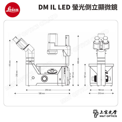 LEICA DM IL LED 螢光倒立顯微鏡