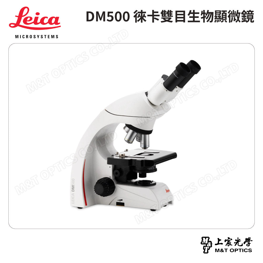 LEICA DM500/DM500T Leica binocular/trinocular biological microscope