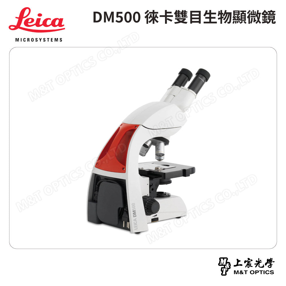 LEICA DM500/DM500T Leica binocular/trinocular biological microscope