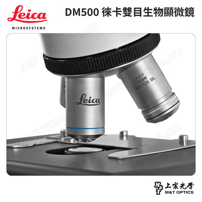 LEICA DM500/DM500T Leica binocular/trinocular biological microscope