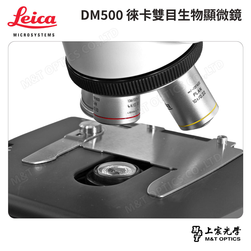 LEICA DM500/DM500T Leica binocular/trinocular biological microscope